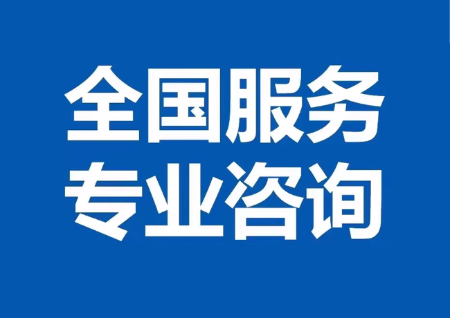 得荣封存公积金代提