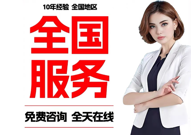 得荣在职公积金代提